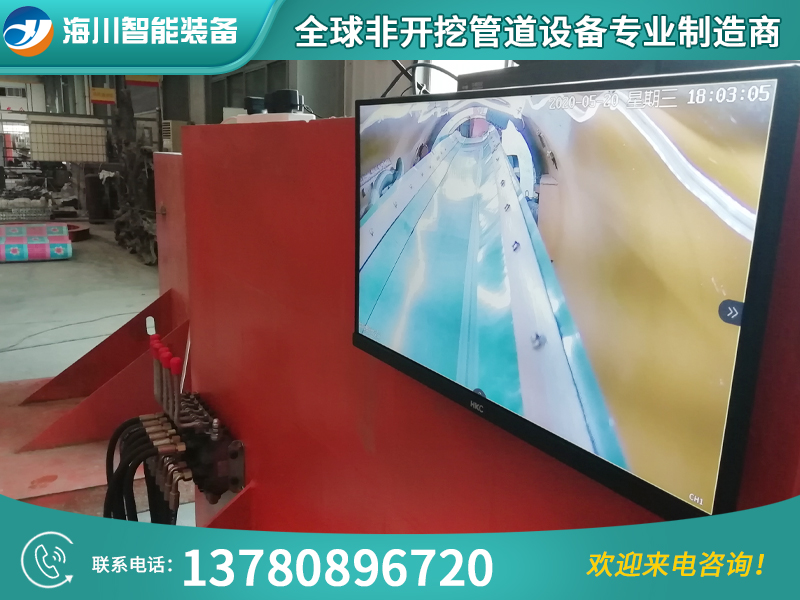 设备运行监控系统.jpg