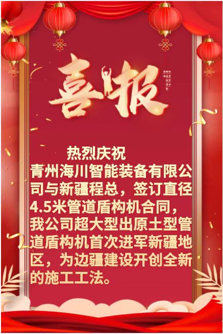 新闻加2.jpg