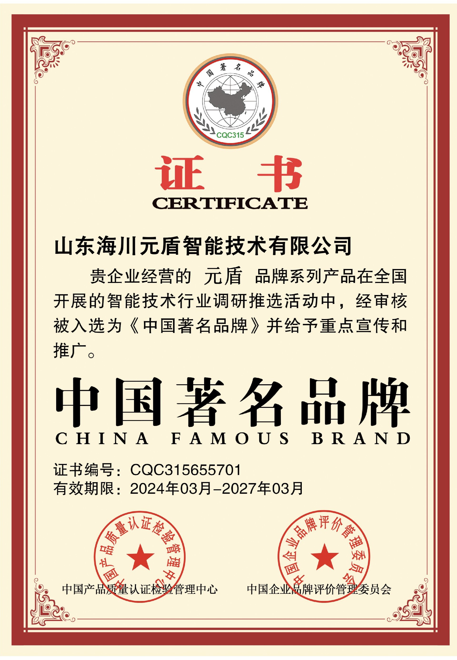 微信图片_20240312115558.jpg