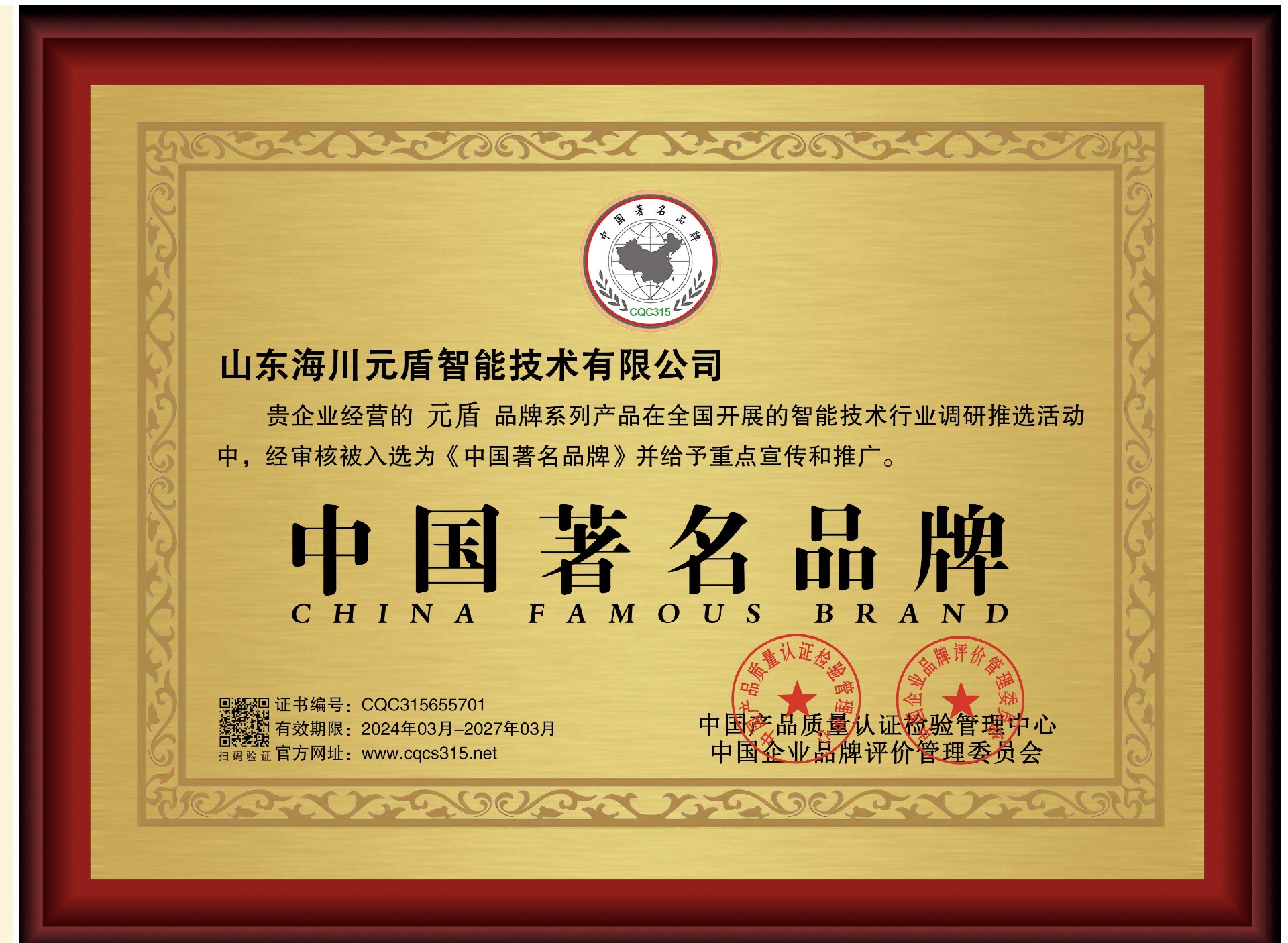 微信图片_20240313155942.jpg