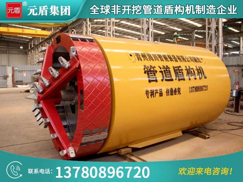 元盾集团 (8).jpg