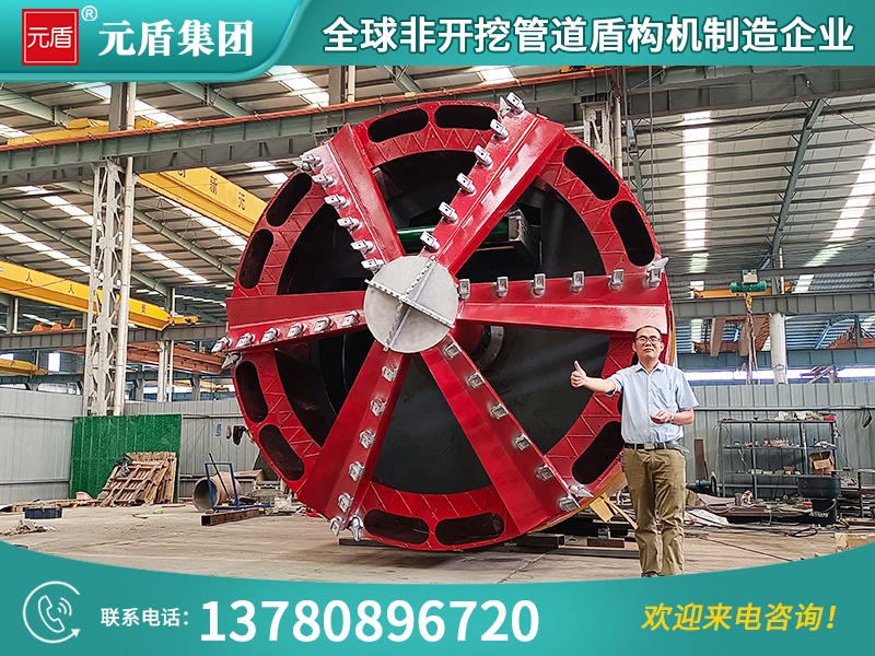 元盾集团 (4).jpg