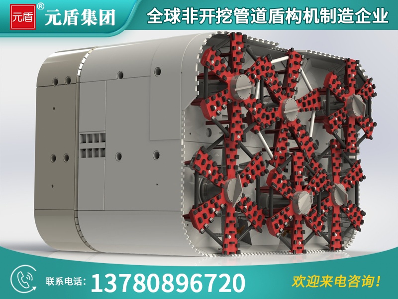 元盾集团 (44).jpg