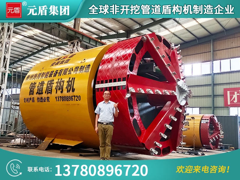 元盾集团 (6).jpg