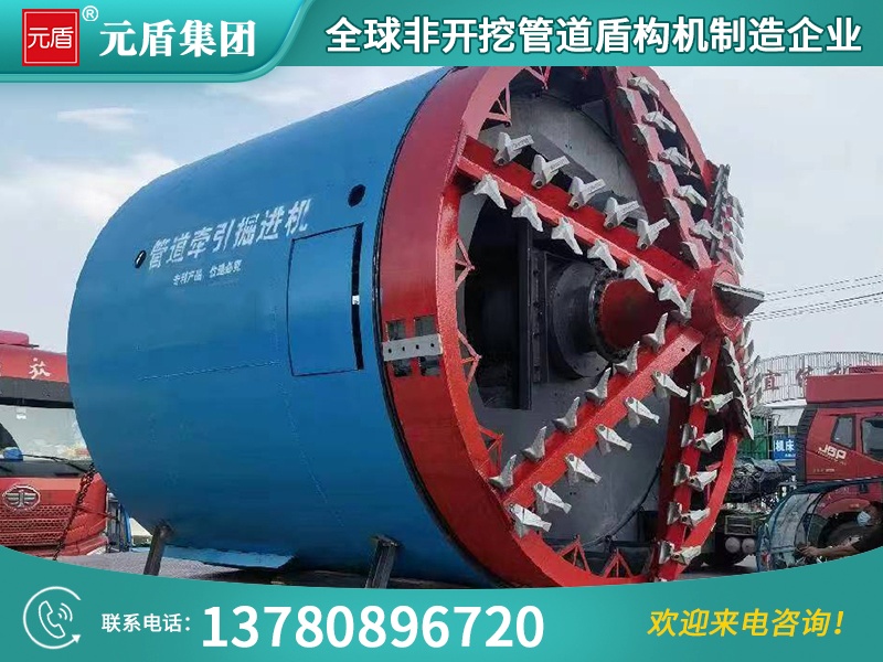 元盾集团 (2).jpg