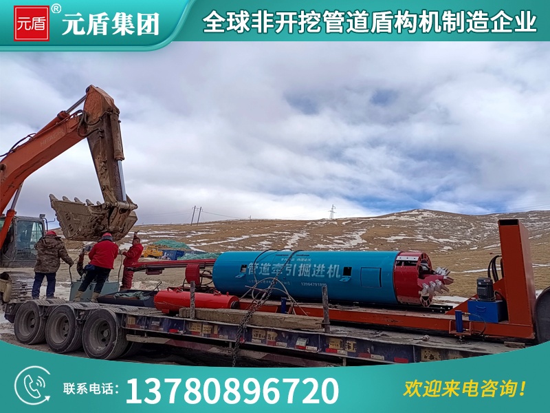 元盾集团 (49).jpg