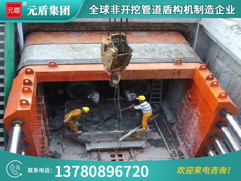 元盾集团 (46).jpg