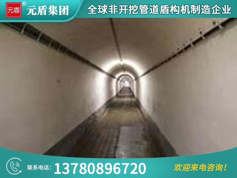 元盾集团 (39).jpg