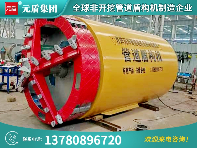 元盾集团 (35).jpg