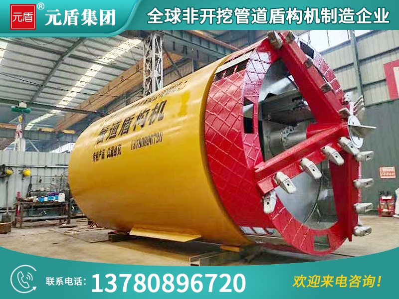 元盾集团 (34).jpg