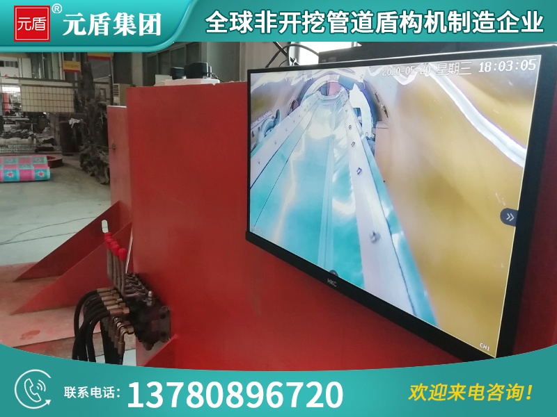 元盾集团 (27).jpg