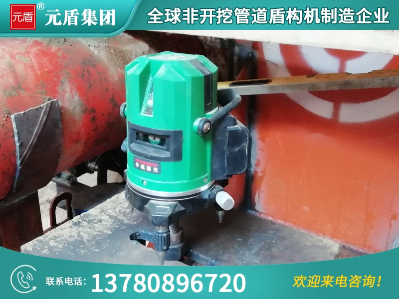 元盾集团 (21).jpg