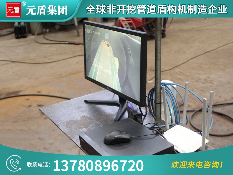 元盾集团 (16).jpg