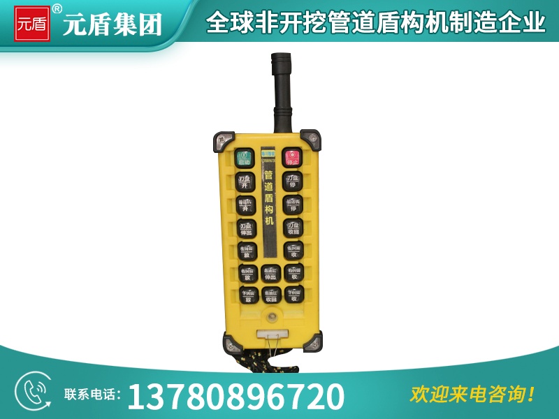 元盾集团 (15).jpg