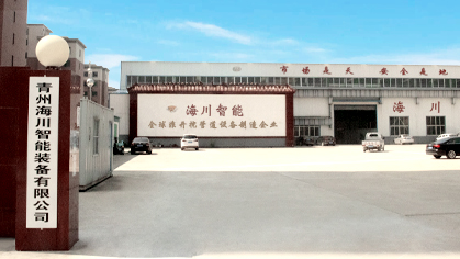 公司简介